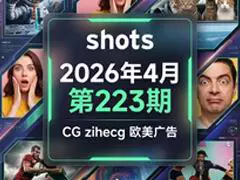 SHOTS 2026��4�µ�223�� CG zihecgŷ�����