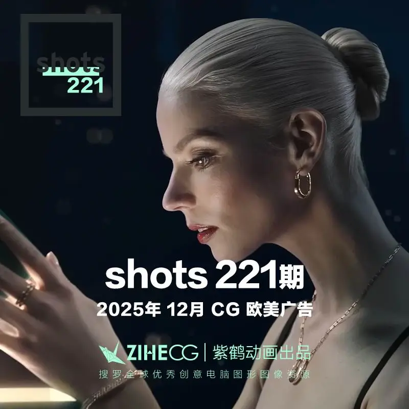SHOTS 2025��12�µ�221�� CG zihecgŷ�����