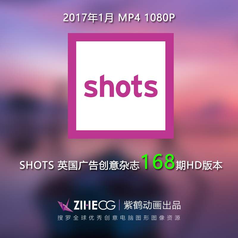 Ӣ SHOTS DVD 1080P 2017 1µ168ڸCG zihecgŷ