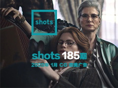 SHOTS 2020年 1月第185期 CG zihecg欧美广告