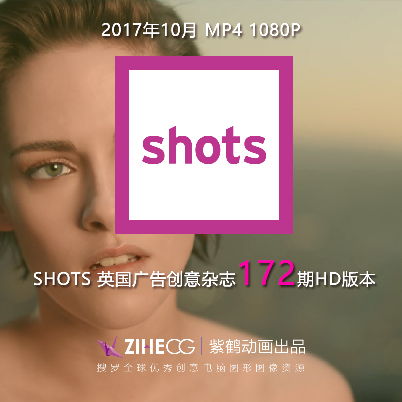 SHOTS 1080P 2017 10µ172 CG zihecgŷ