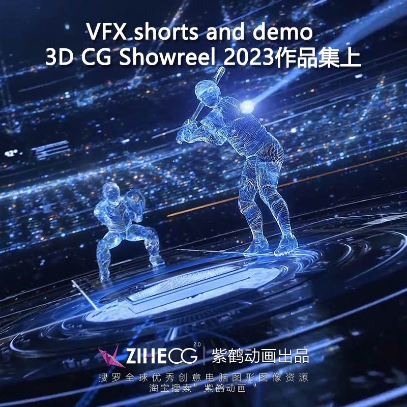 VFX shorts and demo 3D CG Showreel 2023作品集上