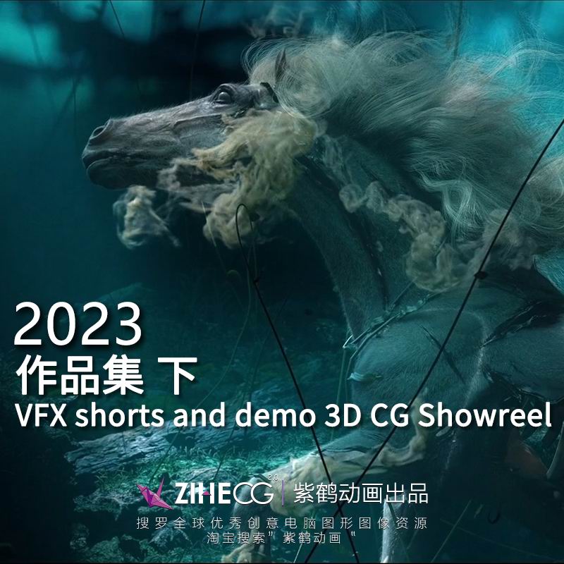 VFX shorts and demo 3D CG Showreel 2023Ʒ