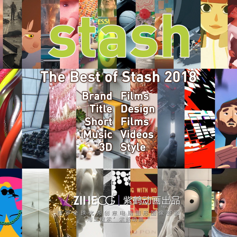 The Best of Stash 2018