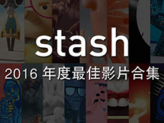 Ӱװ洴⡢Ƭ BEST OF STASH 201