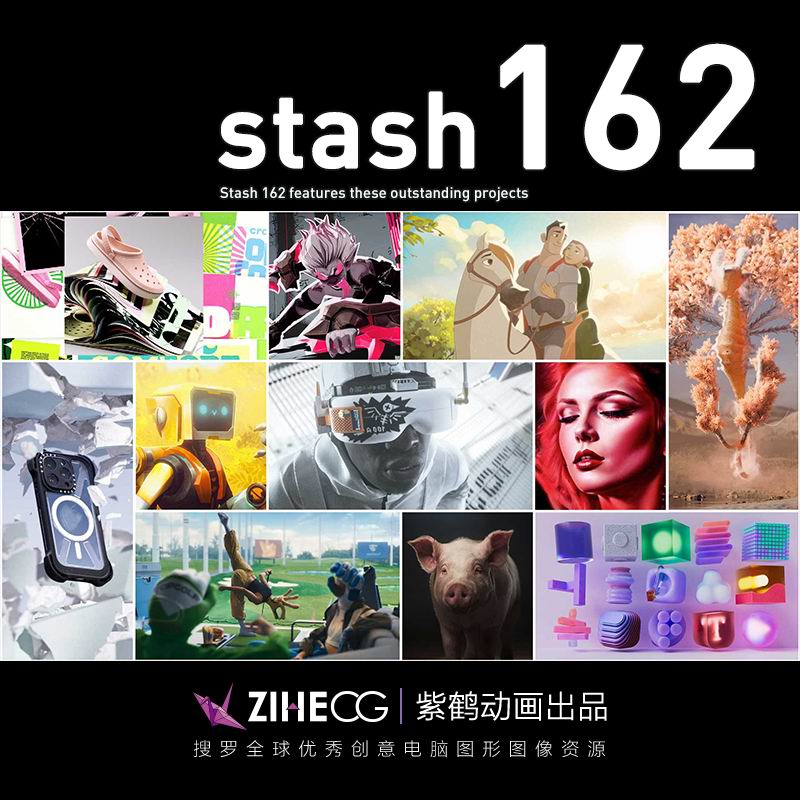 STASH 美国2023年11月162期 1080P VFX 电视包装、广告创意、动画