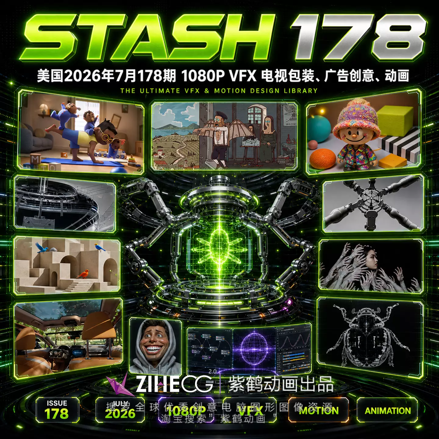 STASH ����2026��7��178�� 1080P VFX ���Ӱ�װ����洴�⡢����