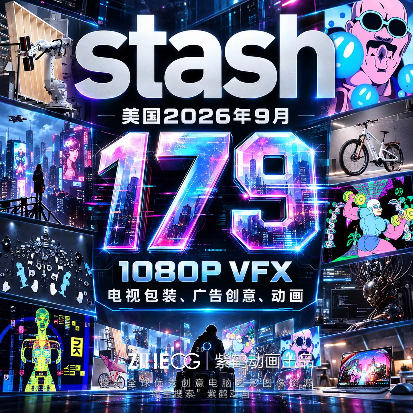 STASH ����2026��9��179�� 1080P VFX ���Ӱ�װ����洴�⡢����