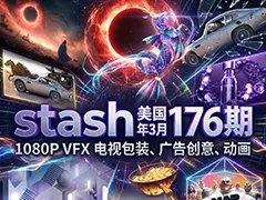 STASH ����2026��3��176�� 1080P VFX ���Ӱ�װ����