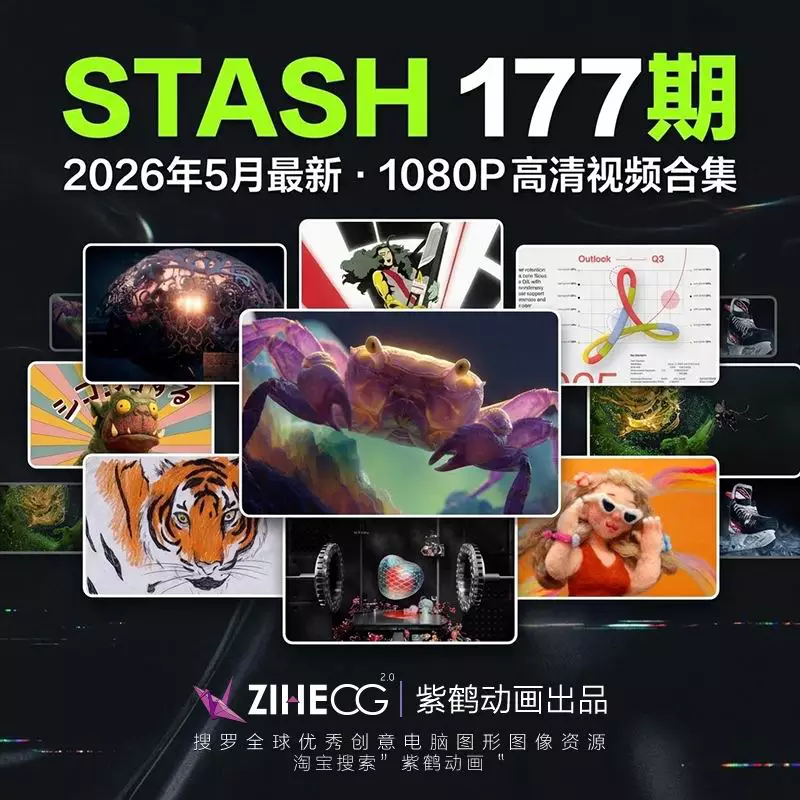 STASH ����2026��5��177�� 1080P VFX ���Ӱ�װ����洴�⡢����