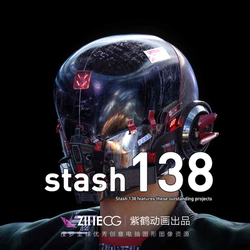 美国2019年11月STASH 138期 1080P VFX 电视包装、广告创意、动画