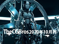 Thecgbros 出品世界的独立的CGI特效和电影短片平台2