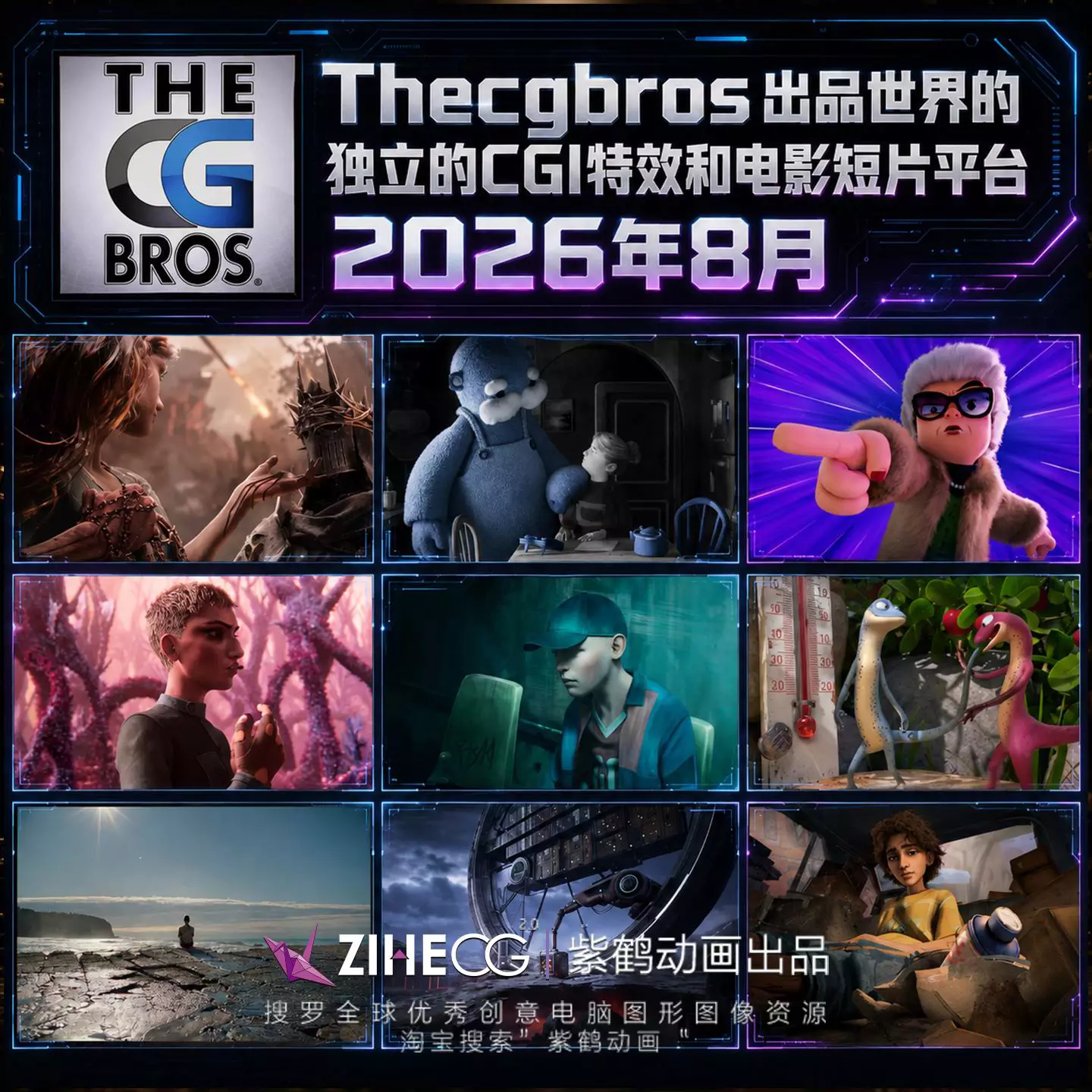 Thecgbros ��Ʒ����Ķ�����CGI��Ч�͵�Ӱ��Ƭƽ̨2026��8��