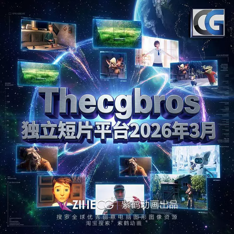Thecgbros ��Ʒ����Ķ�����CGI��Ч�͵�Ӱ��Ƭƽ̨2026��3��