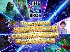 Thecgbros ��Ʒ����Ķ�����CGI��Ч�͵�Ӱ��Ƭƽ̨2