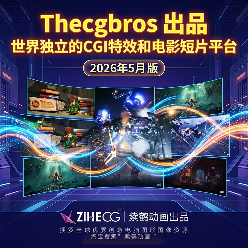 Thecgbros ��Ʒ����Ķ�����CGI��Ч�͵�Ӱ��Ƭƽ̨2026��5��