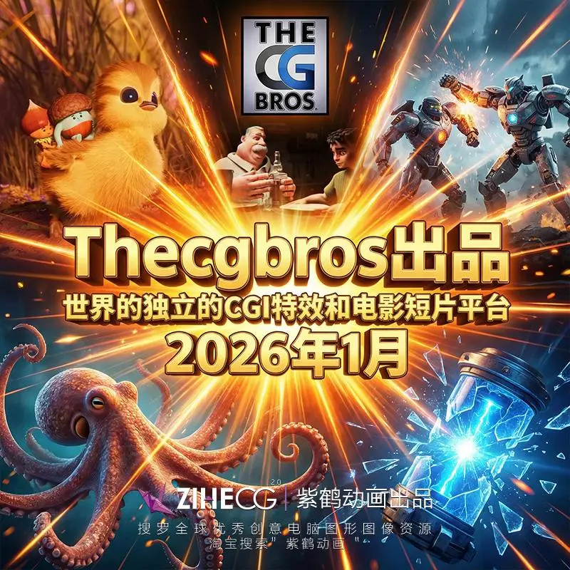 Thecgbros ��Ʒ����Ķ�����CGI��Ч�͵�Ӱ��Ƭƽ̨2026��1��