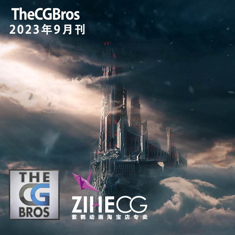 Thecgbros 出品世界的独立的CGI特效和电影短片平台2023年9月