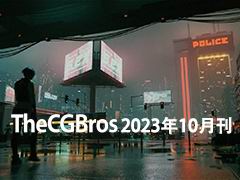 Thecgbros 出品世界的独立的CGI特效和电影短片平台2