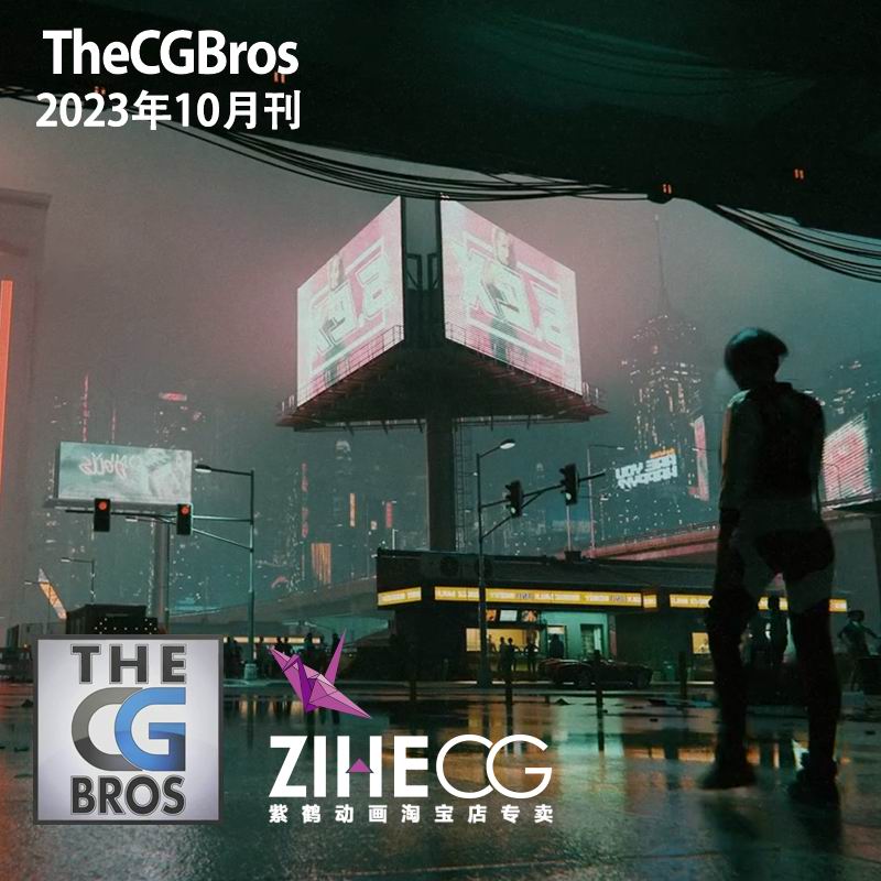 Thecgbros 出品世界的独立的CGI特效和电影短片平台2023年10月