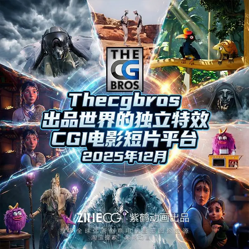 Thecgbros ��Ʒ����Ķ�����CGI��Ч�͵�Ӱ��Ƭƽ̨2025��12��