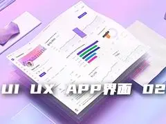 UI UX APP ΢  ڶ