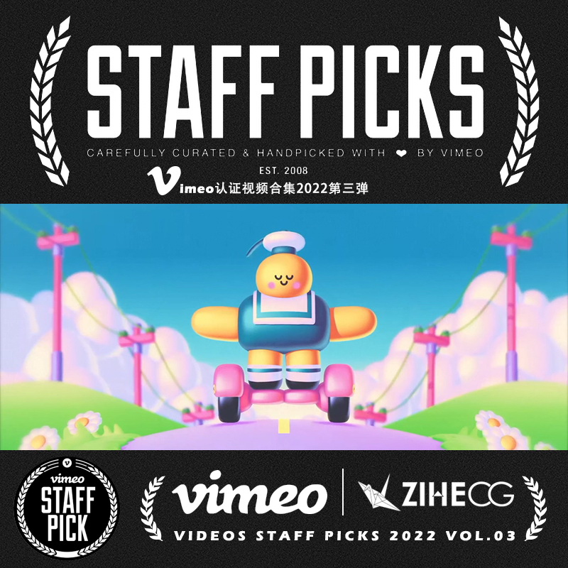 Vimeo STAFF PICKS官方认证创意等视频合集2022年第三弹