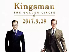 王牌特工2：黄金圈 Kingsman: The Golden Circle