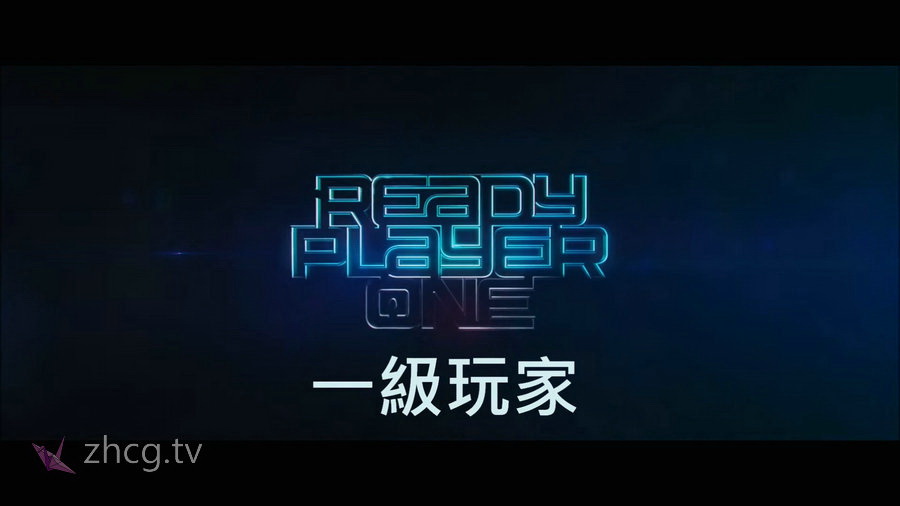VR巅峰力作【一级玩家】HD高画质中文电影预告