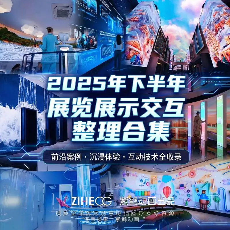 2025���°���չ��չʾ���������ϼ�